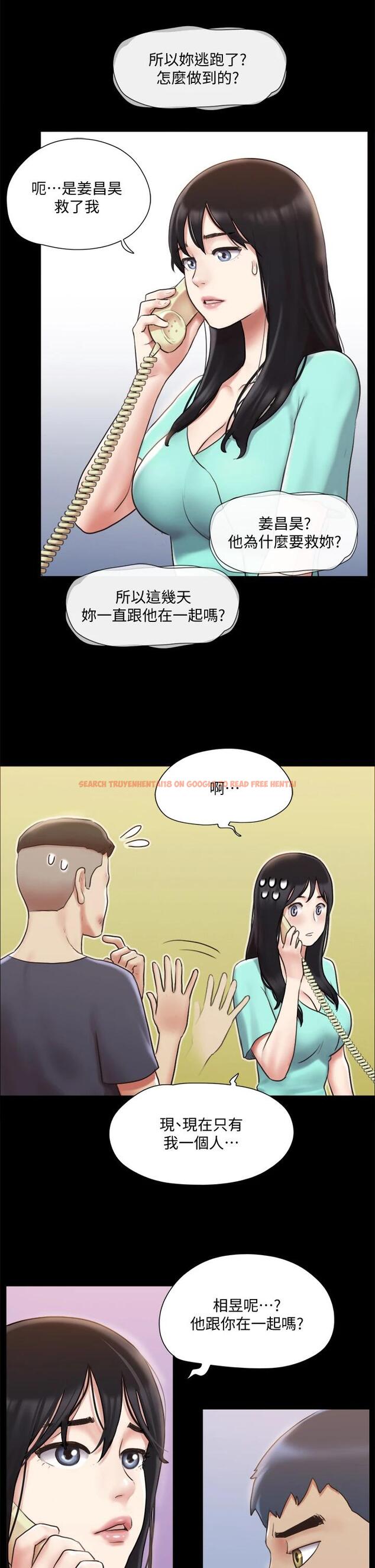 查看漫画協議換愛 - 第111話-在電話中嬌喘 - www.tymanga.com中的794387图片 查看漫画協議換愛 - 第111話-在電話中嬌喘 - www.tymanga.com中的794387图片