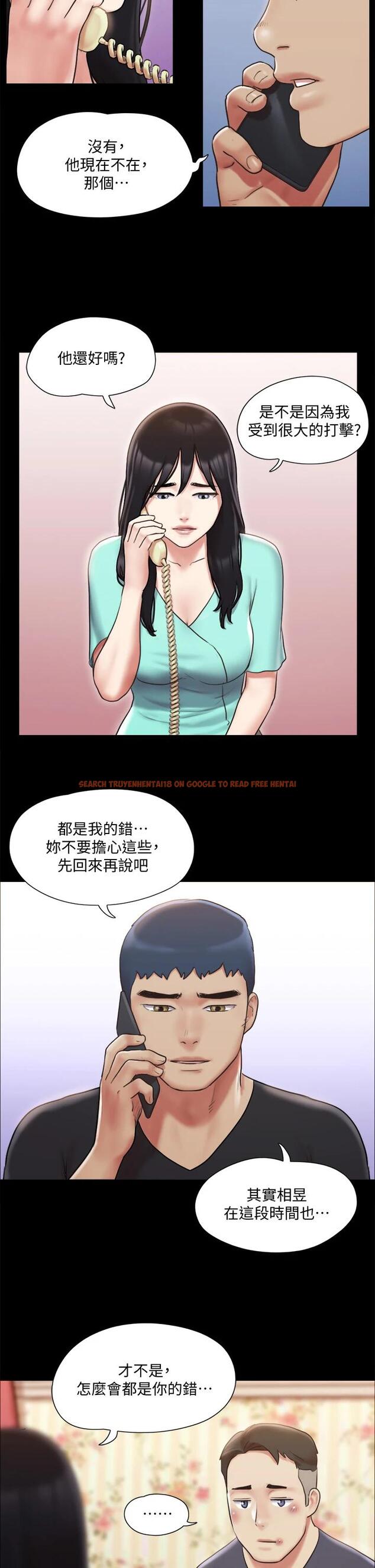 查看漫画協議換愛 - 第111話-在電話中嬌喘 - www.tymanga.com中的794388图片 查看漫画協議換愛 - 第111話-在電話中嬌喘 - www.tymanga.com中的794388图片
