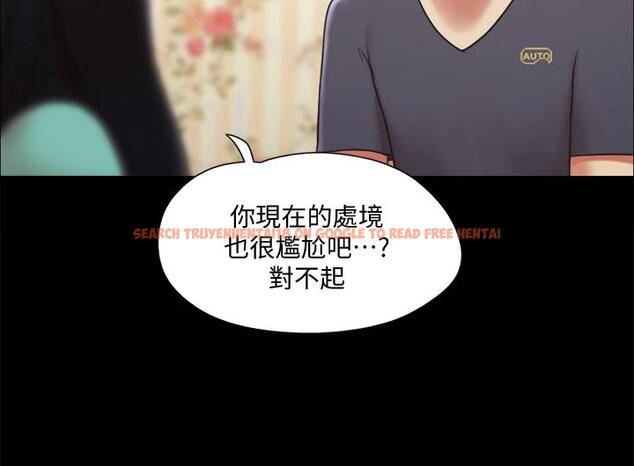 查看漫画協議換愛 - 第111話-在電話中嬌喘 - www.tymanga.com中的794389图片 查看漫画協議換愛 - 第111話-在電話中嬌喘 - www.tymanga.com中的794389图片