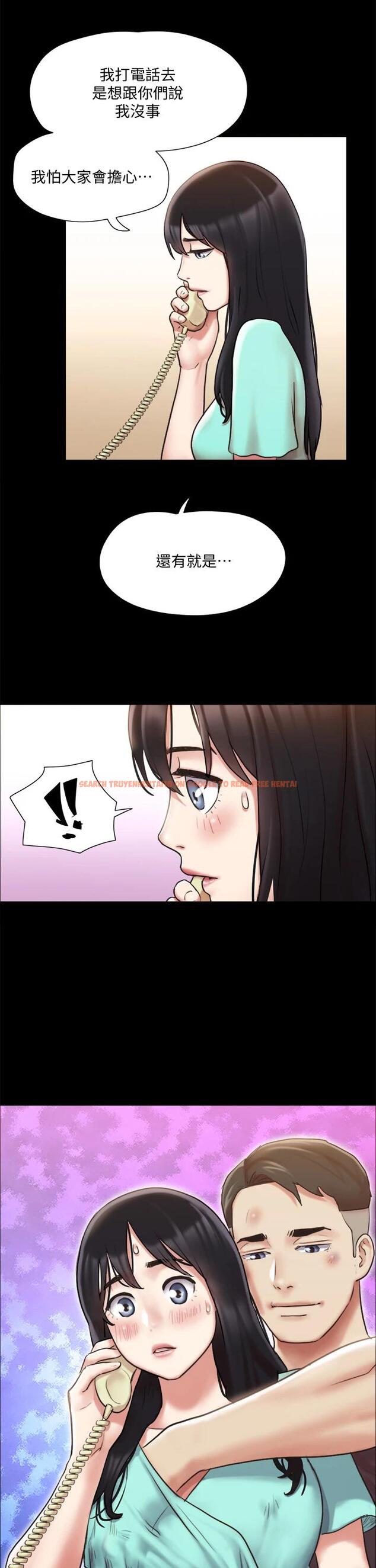 查看漫画協議換愛 - 第111話-在電話中嬌喘 - www.tymanga.com中的794390图片 查看漫画協議換愛 - 第111話-在電話中嬌喘 - www.tymanga.com中的794390图片