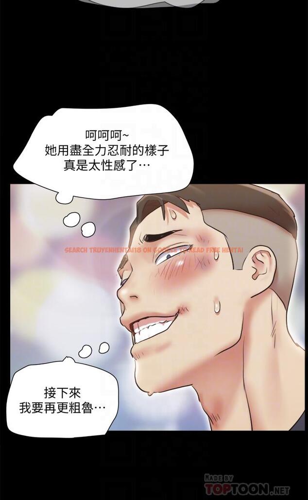 查看漫画協議換愛 - 第112話-這男人,正合我意 - www.tymanga.com中的797015图片 查看漫画協議換愛 - 第112話-這男人,正合我意 - www.tymanga.com中的797015图片