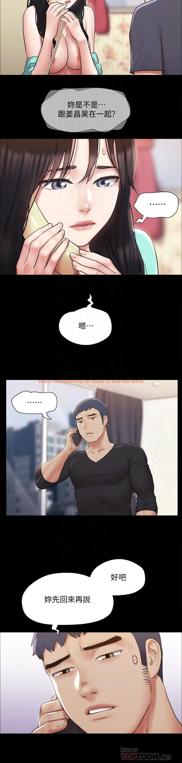 查看漫画協議換愛 - 第112話-這男人,正合我意 - www.tymanga.com中的797017图片 查看漫画協議換愛 - 第112話-這男人,正合我意 - www.tymanga.com中的797017图片