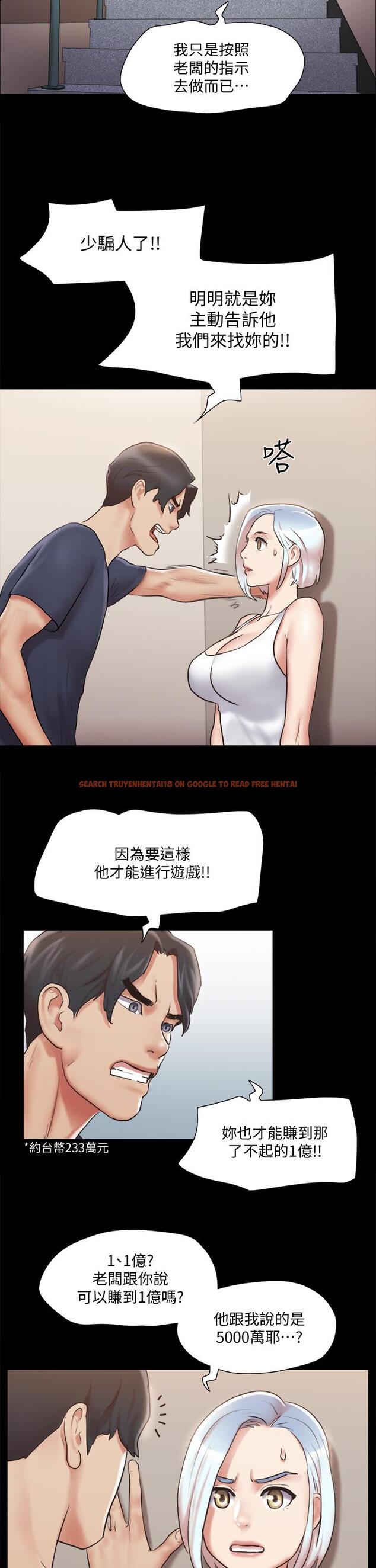 查看漫画協議換愛 - 第112話-這男人,正合我意 - www.tymanga.com中的797023图片 查看漫画協議換愛 - 第112話-這男人,正合我意 - www.tymanga.com中的797023图片