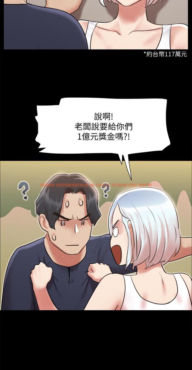 查看漫画協議換愛 - 第112話-這男人,正合我意 - www.tymanga.com中的797024图片 查看漫画協議換愛 - 第112話-這男人,正合我意 - www.tymanga.com中的797024图片