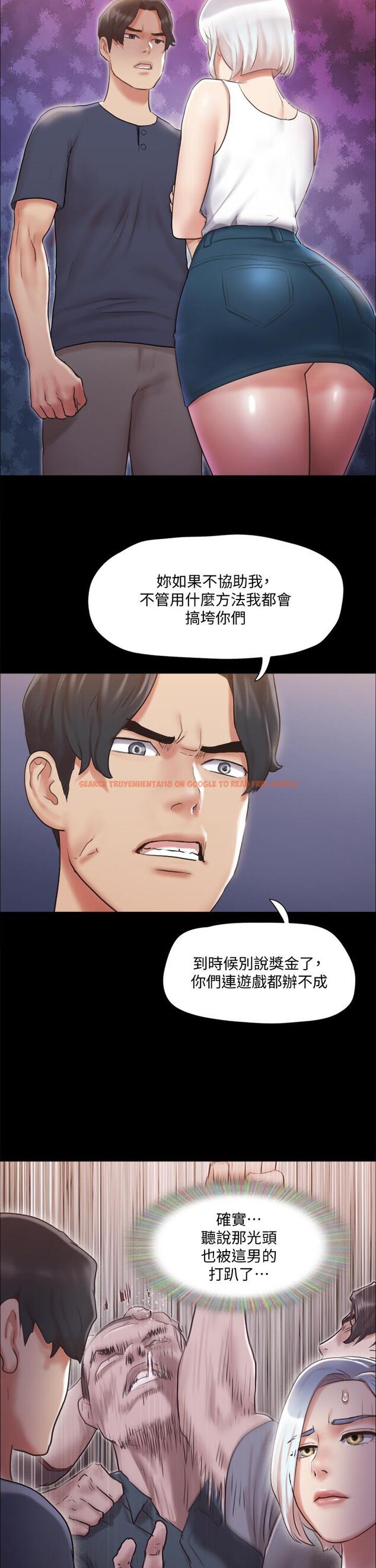 查看漫画協議換愛 - 第112話-這男人,正合我意 - www.tymanga.com中的797026图片 查看漫画協議換愛 - 第112話-這男人,正合我意 - www.tymanga.com中的797026图片