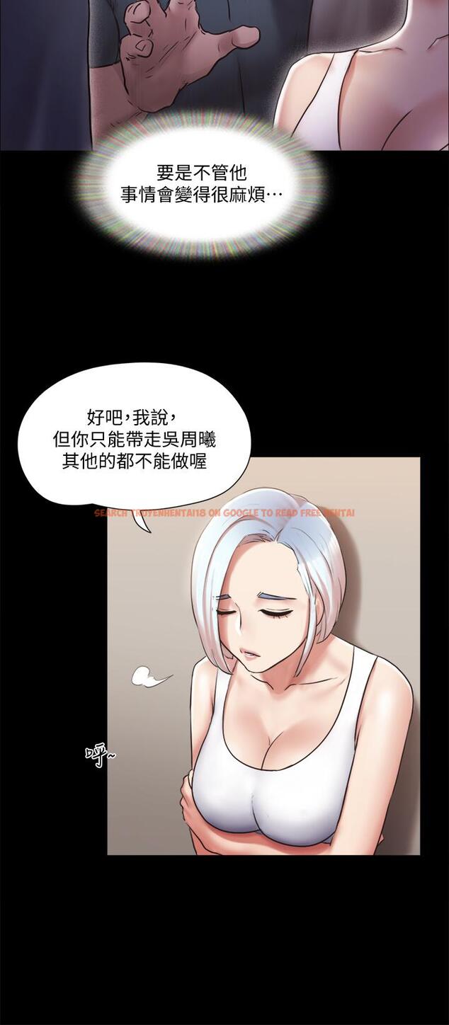 查看漫画協議換愛 - 第112話-這男人,正合我意 - www.tymanga.com中的797027图片 查看漫画協議換愛 - 第112話-這男人,正合我意 - www.tymanga.com中的797027图片