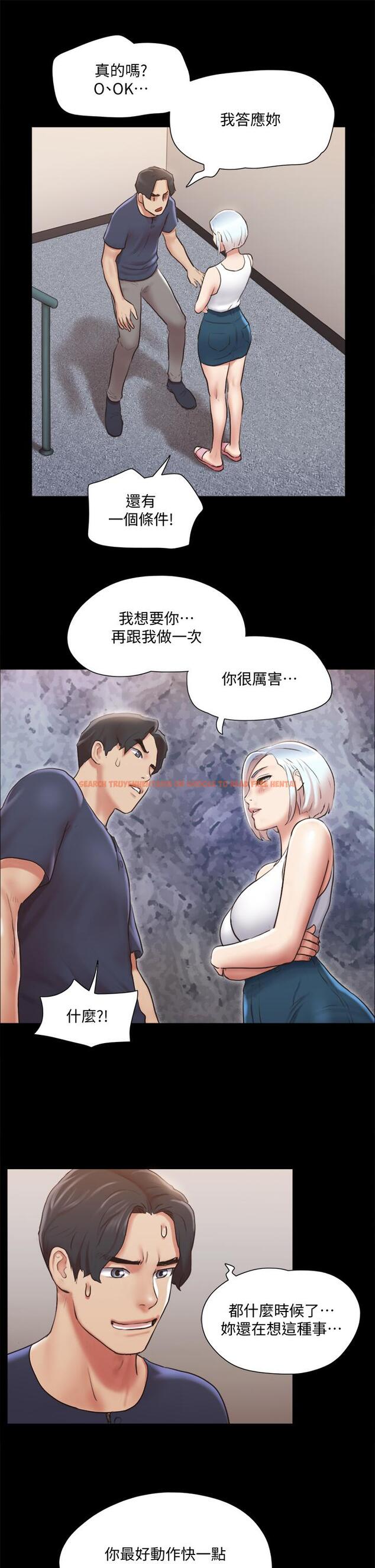 查看漫画協議換愛 - 第112話-這男人,正合我意 - www.tymanga.com中的797028图片 查看漫画協議換愛 - 第112話-這男人,正合我意 - www.tymanga.com中的797028图片