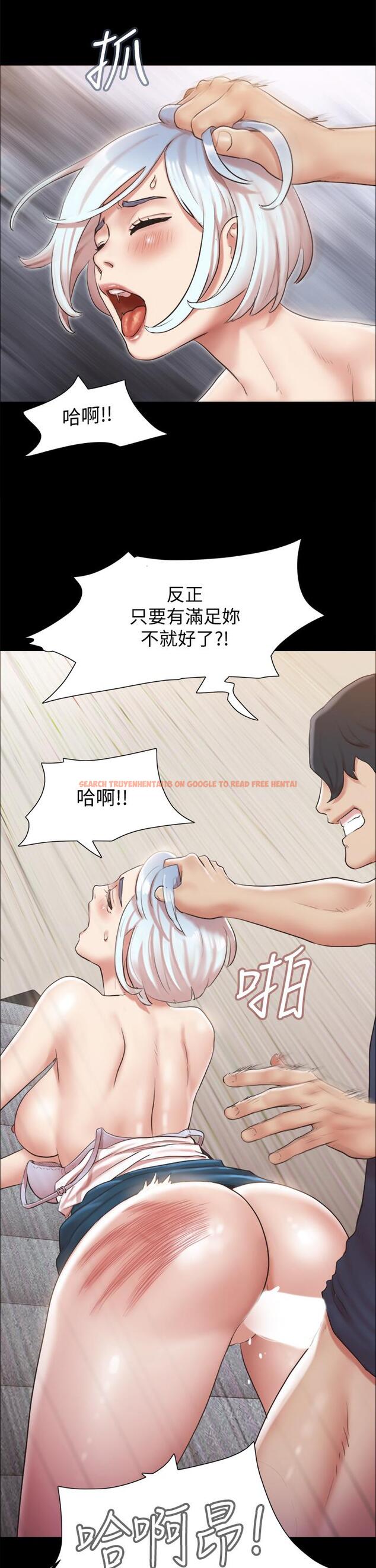 查看漫画協議換愛 - 第112話-這男人,正合我意 - www.tymanga.com中的797032图片 查看漫画協議換愛 - 第112話-這男人,正合我意 - www.tymanga.com中的797032图片