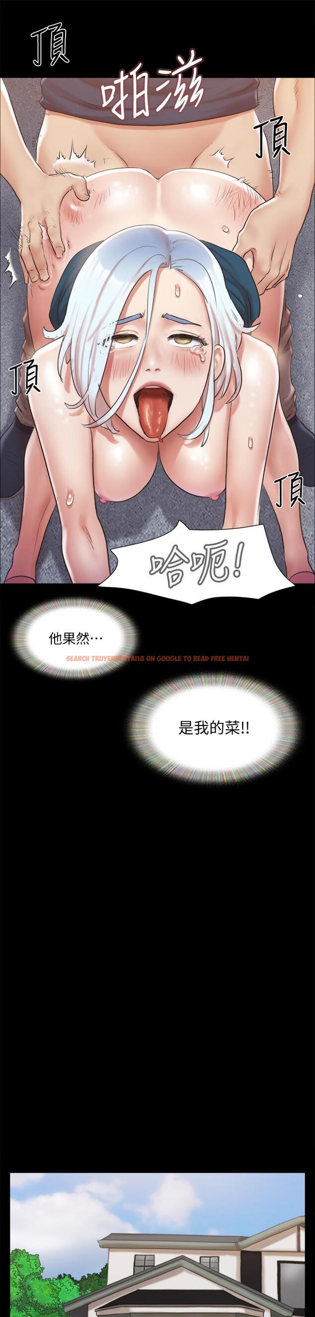 查看漫画協議換愛 - 第112話-這男人,正合我意 - www.tymanga.com中的797034图片 查看漫画協議換愛 - 第112話-這男人,正合我意 - www.tymanga.com中的797034图片