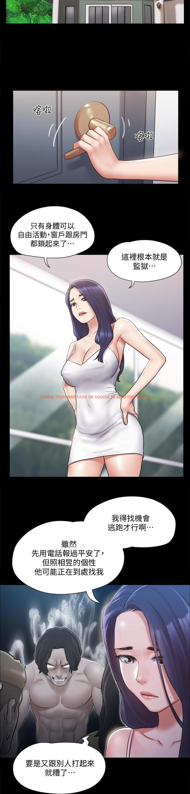 查看漫画協議換愛 - 第112話-這男人,正合我意 - www.tymanga.com中的797035图片 查看漫画協議換愛 - 第112話-這男人,正合我意 - www.tymanga.com中的797035图片