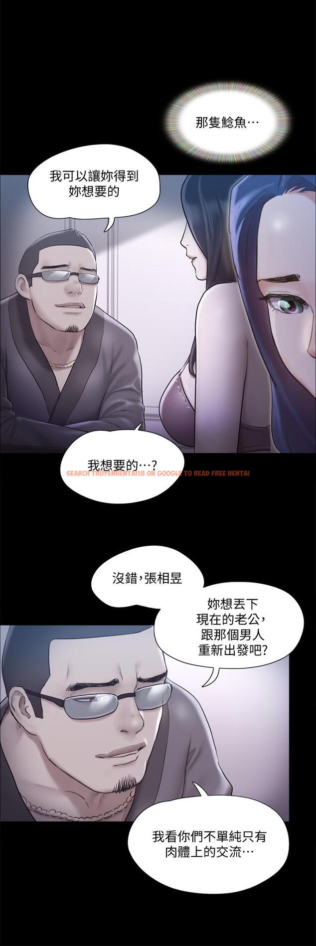 查看漫画協議換愛 - 第112話-這男人,正合我意 - www.tymanga.com中的797036图片 查看漫画協議換愛 - 第112話-這男人,正合我意 - www.tymanga.com中的797036图片