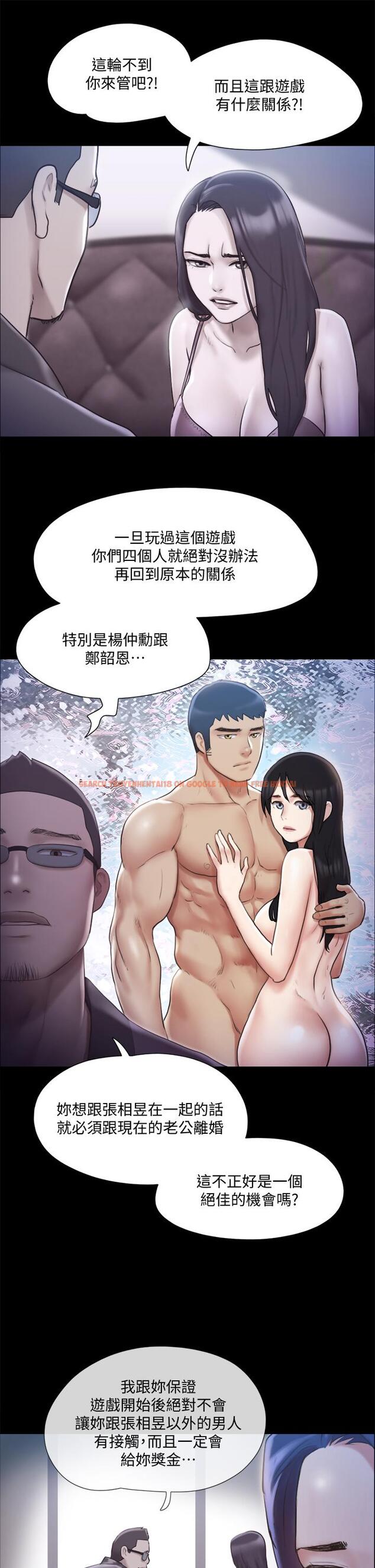 查看漫画協議換愛 - 第112話-這男人,正合我意 - www.tymanga.com中的797037图片 查看漫画協議換愛 - 第112話-這男人,正合我意 - www.tymanga.com中的797037图片