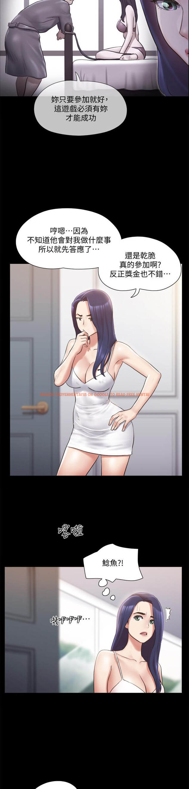 查看漫画協議換愛 - 第112話-這男人,正合我意 - www.tymanga.com中的797038图片 查看漫画協議換愛 - 第112話-這男人,正合我意 - www.tymanga.com中的797038图片