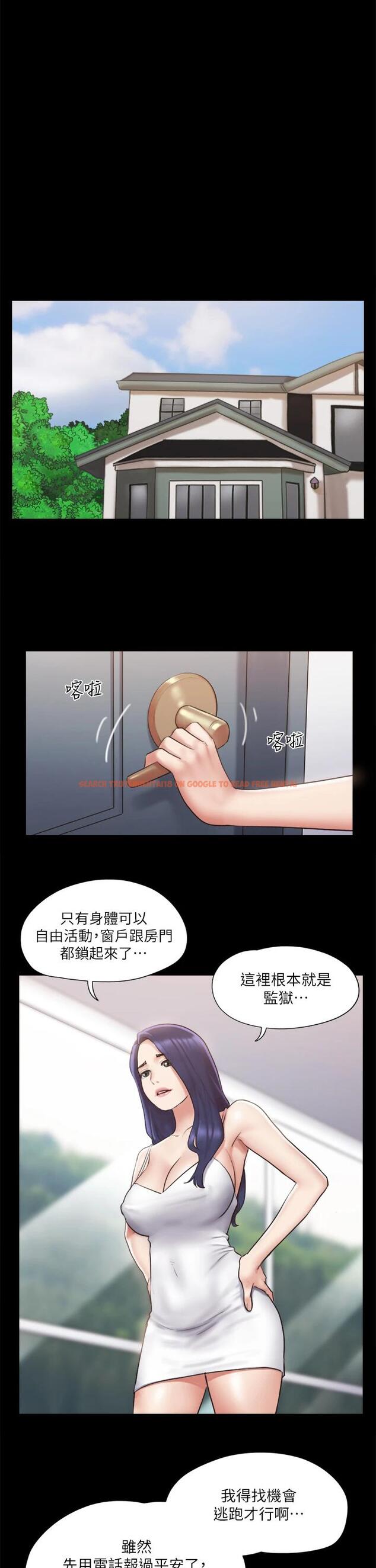 查看漫画協議換愛 - 第113話-我們以後會怎麽樣... - www.tymanga.com中的799260图片 查看漫画協議換愛 - 第113話-我們以後會怎麽樣... - www.tymanga.com中的799260图片