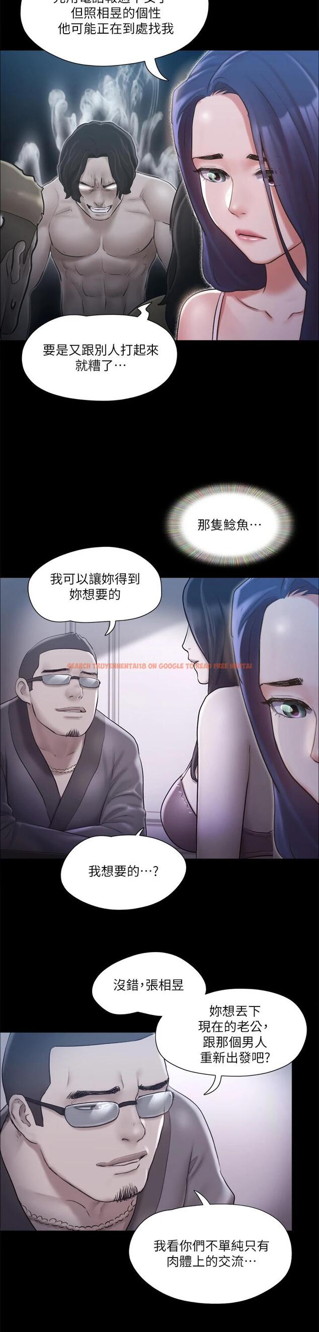 查看漫画協議換愛 - 第113話-我們以後會怎麽樣... - www.tymanga.com中的799261图片 查看漫画協議換愛 - 第113話-我們以後會怎麽樣... - www.tymanga.com中的799261图片