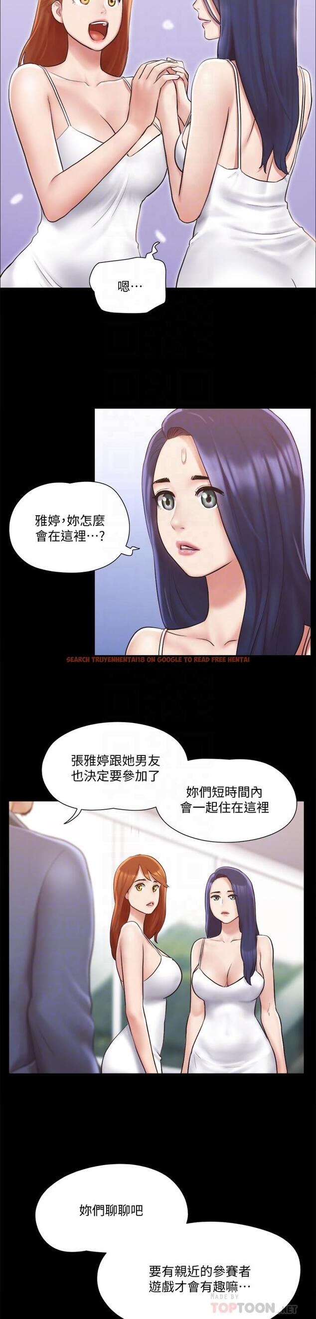 查看漫画協議換愛 - 第113話-我們以後會怎麽樣... - www.tymanga.com中的799267图片 查看漫画協議換愛 - 第113話-我們以後會怎麽樣... - www.tymanga.com中的799267图片