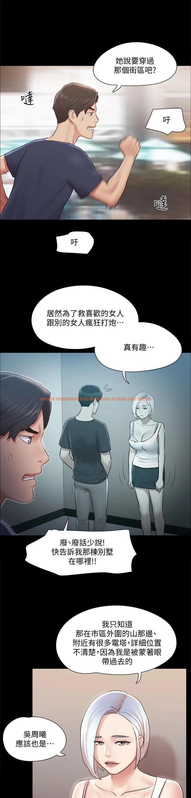 查看漫画協議換愛 - 第113話-我們以後會怎麽樣... - www.tymanga.com中的799272图片 查看漫画協議換愛 - 第113話-我們以後會怎麽樣... - www.tymanga.com中的799272图片