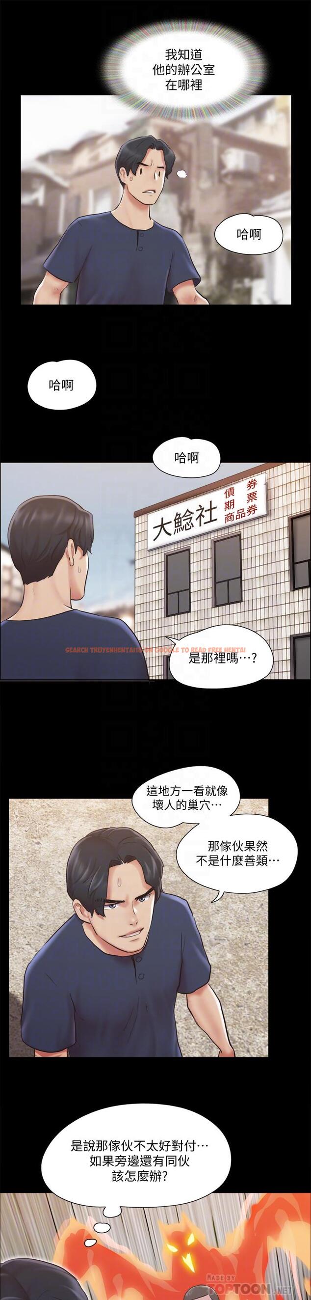 查看漫画協議換愛 - 第113話-我們以後會怎麽樣... - www.tymanga.com中的799275图片 查看漫画協議換愛 - 第113話-我們以後會怎麽樣... - www.tymanga.com中的799275图片