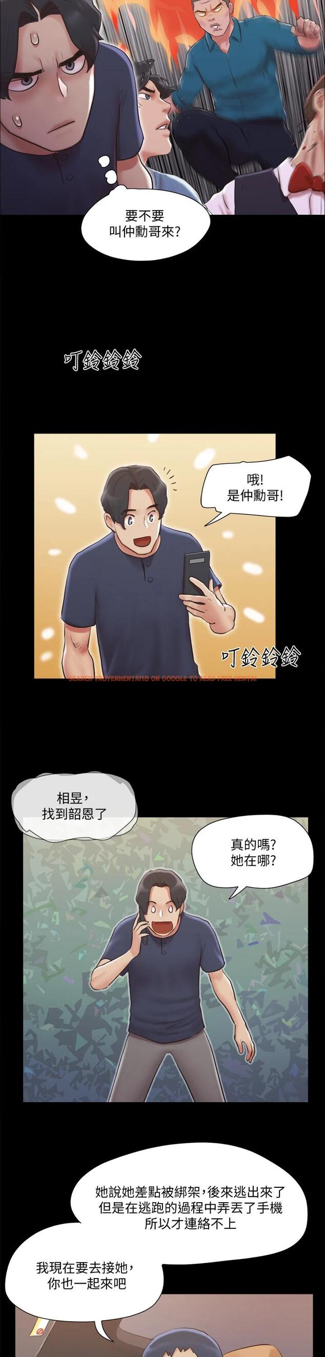 查看漫画協議換愛 - 第113話-我們以後會怎麽樣... - www.tymanga.com中的799276图片 查看漫画協議換愛 - 第113話-我們以後會怎麽樣... - www.tymanga.com中的799276图片