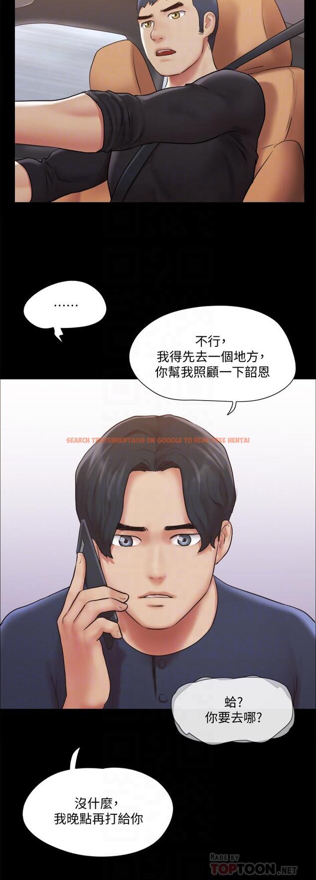 查看漫画協議換愛 - 第113話-我們以後會怎麽樣... - www.tymanga.com中的799277图片 查看漫画協議換愛 - 第113話-我們以後會怎麽樣... - www.tymanga.com中的799277图片