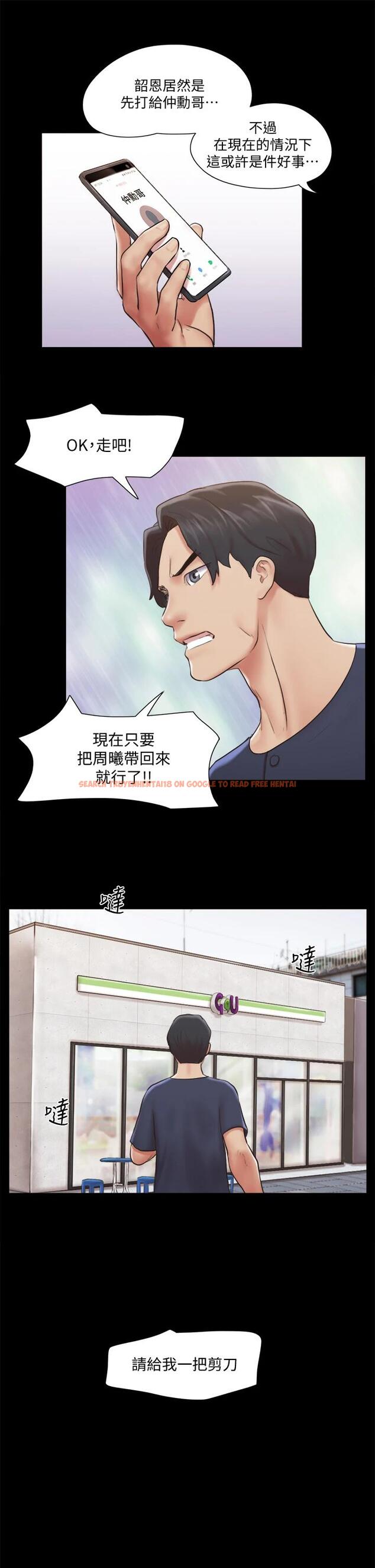 查看漫画協議換愛 - 第113話-我們以後會怎麽樣... - www.tymanga.com中的799278图片 查看漫画協議換愛 - 第113話-我們以後會怎麽樣... - www.tymanga.com中的799278图片