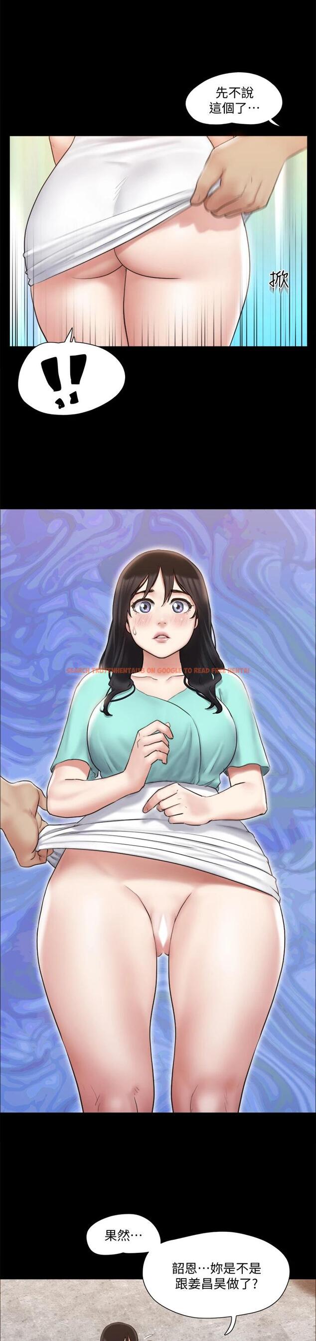 查看漫画協議換愛 - 第113話-我們以後會怎麽樣... - www.tymanga.com中的799280图片 查看漫画協議換愛 - 第113話-我們以後會怎麽樣... - www.tymanga.com中的799280图片