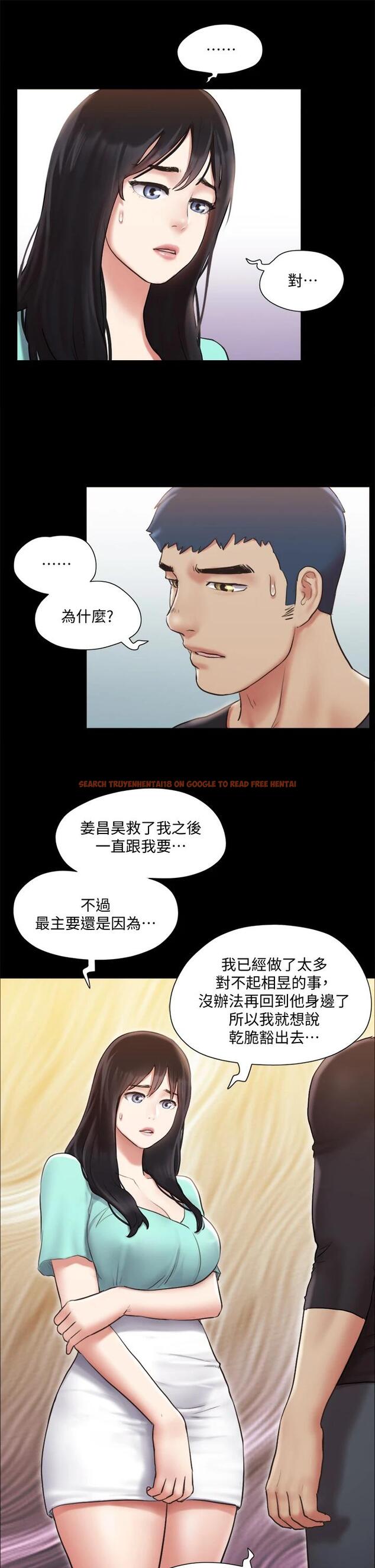 查看漫画協議換愛 - 第113話-我們以後會怎麽樣... - www.tymanga.com中的799282图片 查看漫画協議換愛 - 第113話-我們以後會怎麽樣... - www.tymanga.com中的799282图片