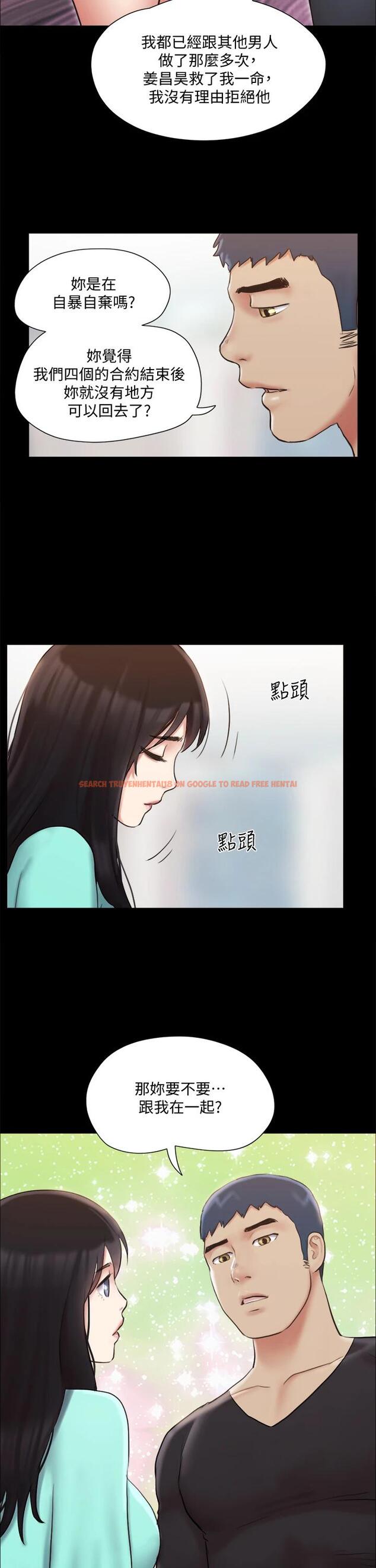 查看漫画協議換愛 - 第113話-我們以後會怎麽樣... - www.tymanga.com中的799283图片 查看漫画協議換愛 - 第113話-我們以後會怎麽樣... - www.tymanga.com中的799283图片