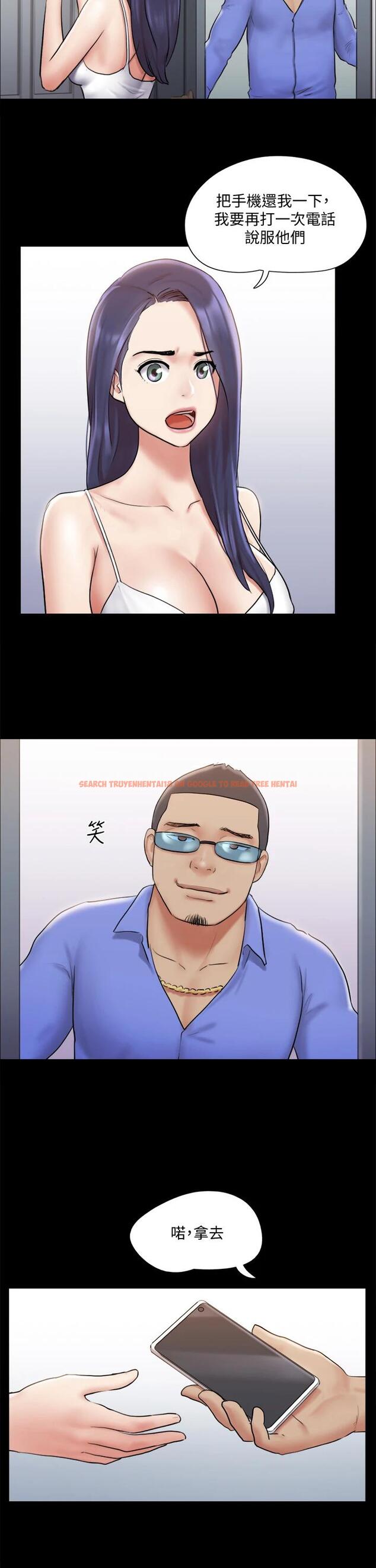 查看漫画協議換愛 - 第113話-我們以後會怎麽樣... - www.tymanga.com中的799289图片 查看漫画協議換愛 - 第113話-我們以後會怎麽樣... - www.tymanga.com中的799289图片