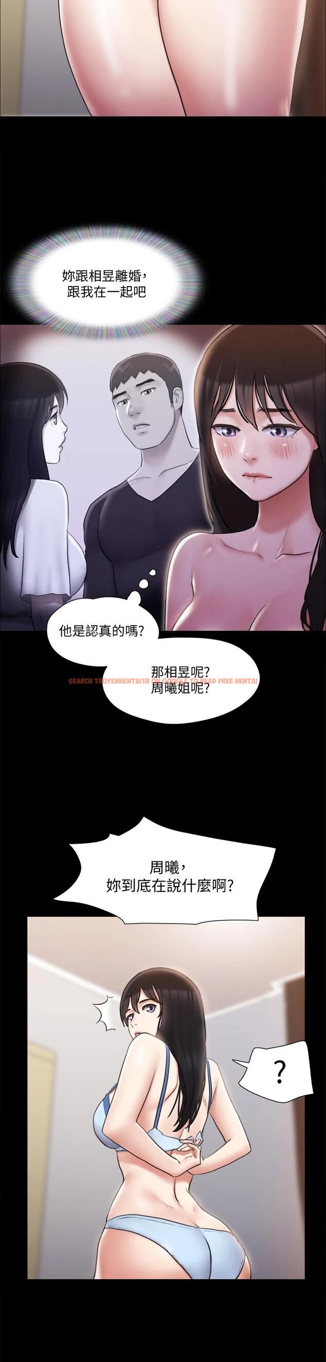 查看漫画協議換愛 - 第113話-我們以後會怎麽樣... - www.tymanga.com中的799292图片 查看漫画協議換愛 - 第113話-我們以後會怎麽樣... - www.tymanga.com中的799292图片