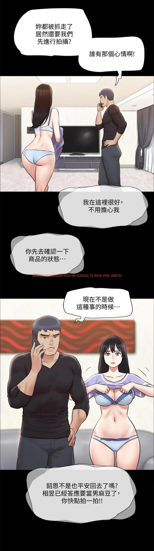 查看漫画協議換愛 - 第113話-我們以後會怎麽樣... - www.tymanga.com中的799293图片 查看漫画協議換愛 - 第113話-我們以後會怎麽樣... - www.tymanga.com中的799293图片