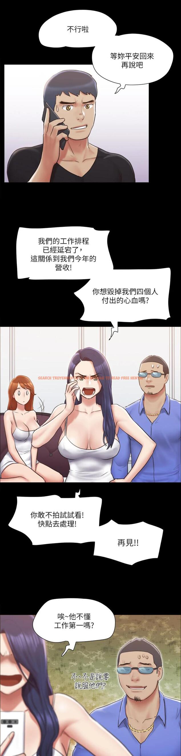 查看漫画協議換愛 - 第113話-我們以後會怎麽樣... - www.tymanga.com中的799294图片 查看漫画協議換愛 - 第113話-我們以後會怎麽樣... - www.tymanga.com中的799294图片