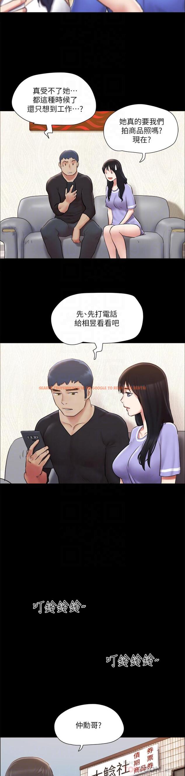 查看漫画協議換愛 - 第114话-妳撑得住吗 - www.tymanga.com中的801788图片 查看漫画協議換愛 - 第114话-妳撑得住吗 - www.tymanga.com中的801788图片