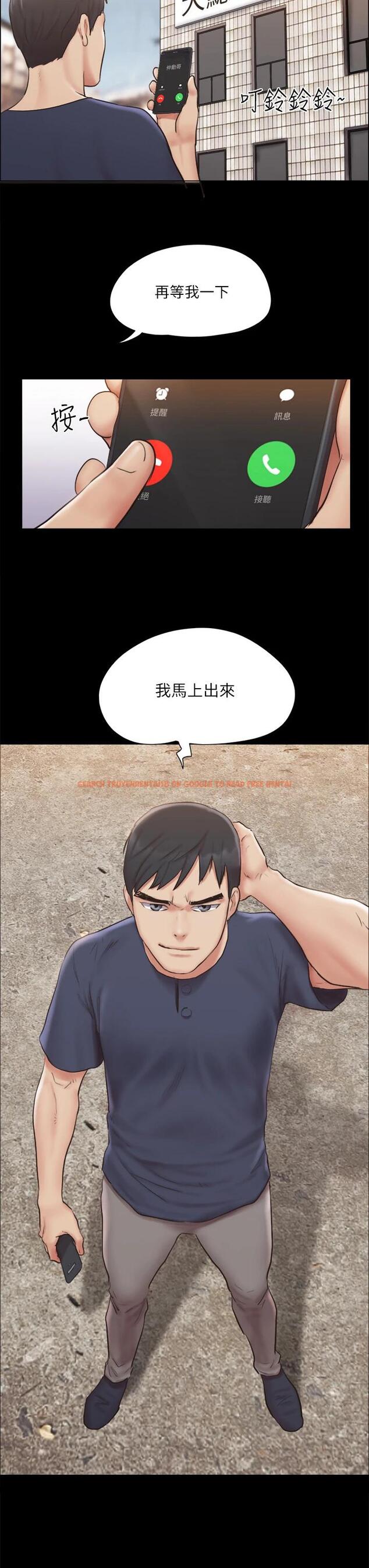 查看漫画協議換愛 - 第114话-妳撑得住吗 - www.tymanga.com中的801789图片 查看漫画協議換愛 - 第114话-妳撑得住吗 - www.tymanga.com中的801789图片