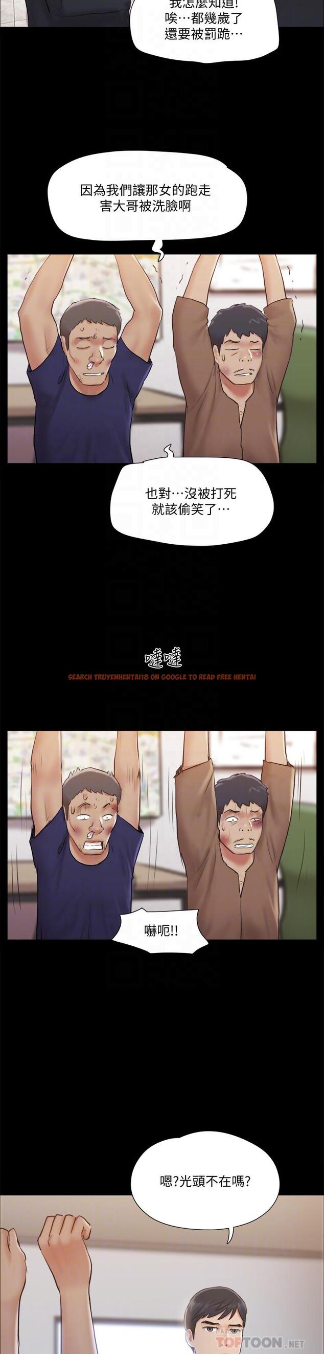 查看漫画協議換愛 - 第114话-妳撑得住吗 - www.tymanga.com中的801792图片 查看漫画協議換愛 - 第114话-妳撑得住吗 - www.tymanga.com中的801792图片