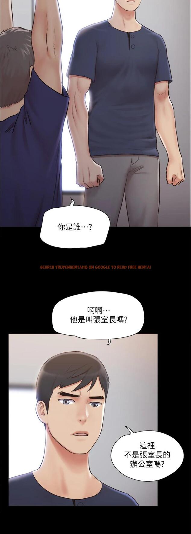 查看漫画協議換愛 - 第114话-妳撑得住吗 - www.tymanga.com中的801793图片 查看漫画協議換愛 - 第114话-妳撑得住吗 - www.tymanga.com中的801793图片
