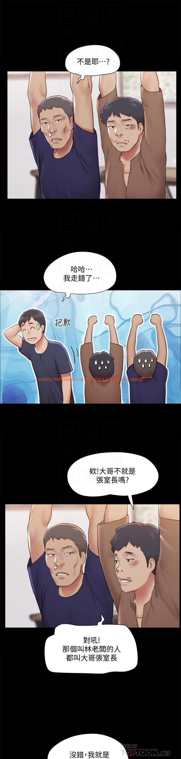 查看漫画協議換愛 - 第114话-妳撑得住吗 - www.tymanga.com中的801794图片 查看漫画協議換愛 - 第114话-妳撑得住吗 - www.tymanga.com中的801794图片