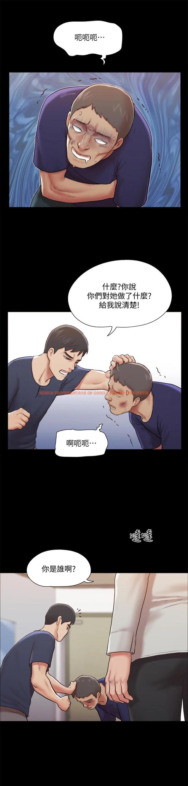 查看漫画協議換愛 - 第114话-妳撑得住吗 - www.tymanga.com中的801799图片 查看漫画協議換愛 - 第114话-妳撑得住吗 - www.tymanga.com中的801799图片