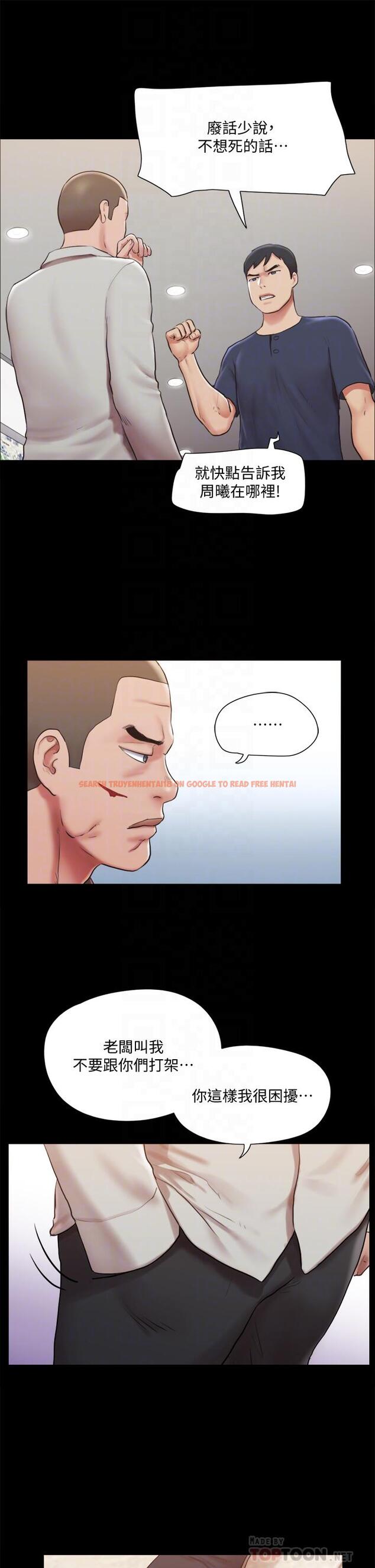 查看漫画協議換愛 - 第114话-妳撑得住吗 - www.tymanga.com中的801802图片 查看漫画協議換愛 - 第114话-妳撑得住吗 - www.tymanga.com中的801802图片