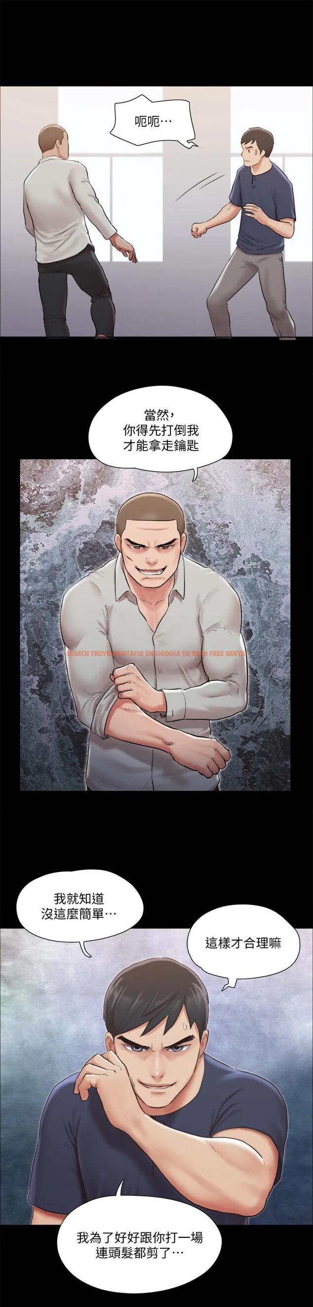 查看漫画協議換愛 - 第114话-妳撑得住吗 - www.tymanga.com中的801805图片 查看漫画協議換愛 - 第114话-妳撑得住吗 - www.tymanga.com中的801805图片