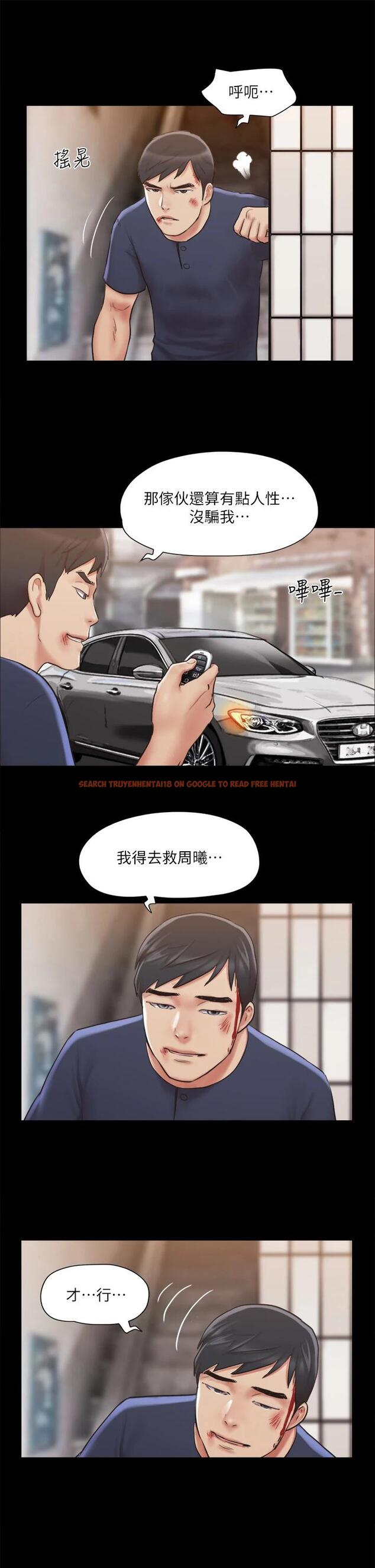 查看漫画協議換愛 - 第114话-妳撑得住吗 - www.tymanga.com中的801808图片 查看漫画協議換愛 - 第114话-妳撑得住吗 - www.tymanga.com中的801808图片