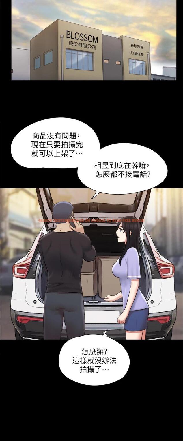 查看漫画協議換愛 - 第114话-妳撑得住吗 - www.tymanga.com中的801810图片 查看漫画協議換愛 - 第114话-妳撑得住吗 - www.tymanga.com中的801810图片
