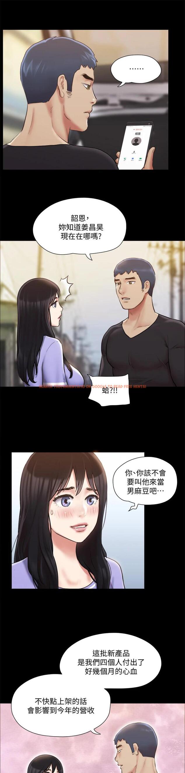 查看漫画協議換愛 - 第114话-妳撑得住吗 - www.tymanga.com中的801811图片 查看漫画協議換愛 - 第114话-妳撑得住吗 - www.tymanga.com中的801811图片