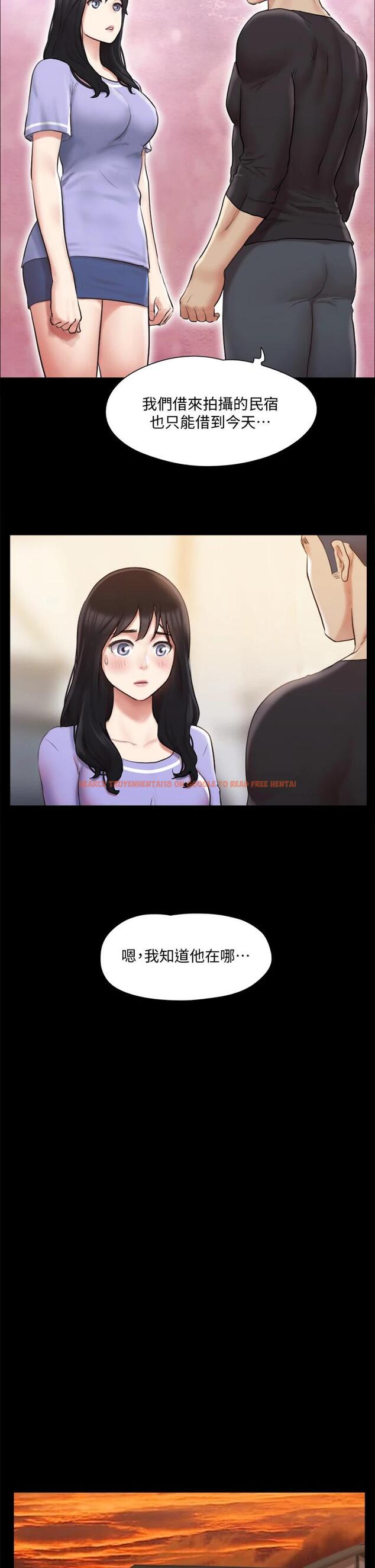 查看漫画協議換愛 - 第114话-妳撑得住吗 - www.tymanga.com中的801812图片 查看漫画協議換愛 - 第114话-妳撑得住吗 - www.tymanga.com中的801812图片