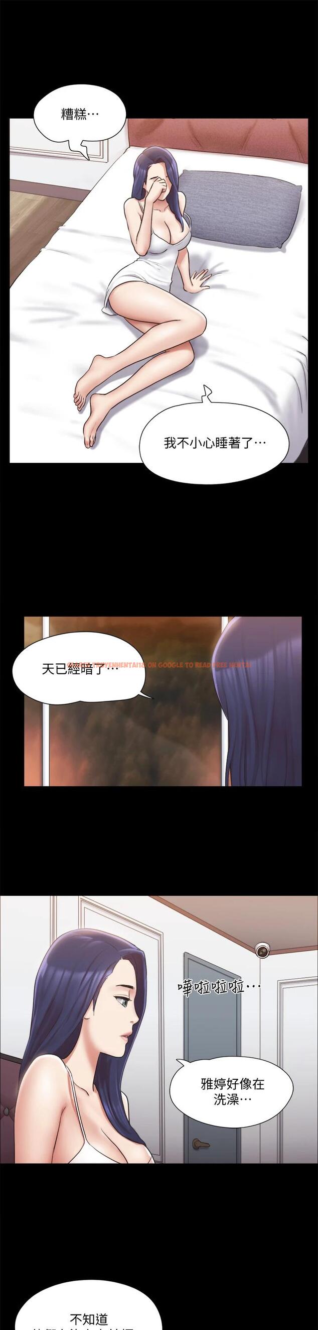 查看漫画協議換愛 - 第114话-妳撑得住吗 - www.tymanga.com中的801814图片 查看漫画協議換愛 - 第114话-妳撑得住吗 - www.tymanga.com中的801814图片