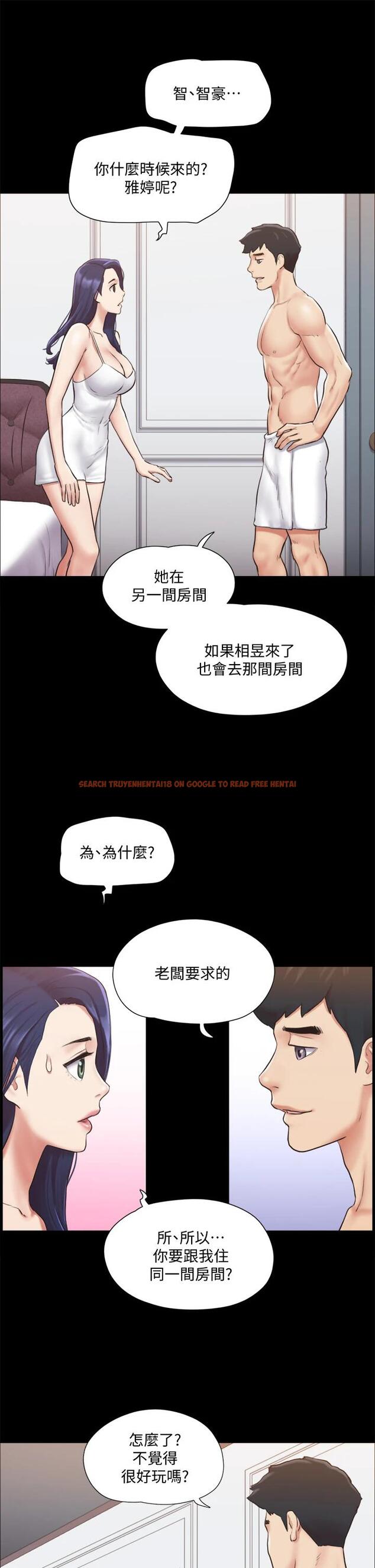 查看漫画協議換愛 - 第114话-妳撑得住吗 - www.tymanga.com中的801817图片 查看漫画協議換愛 - 第114话-妳撑得住吗 - www.tymanga.com中的801817图片