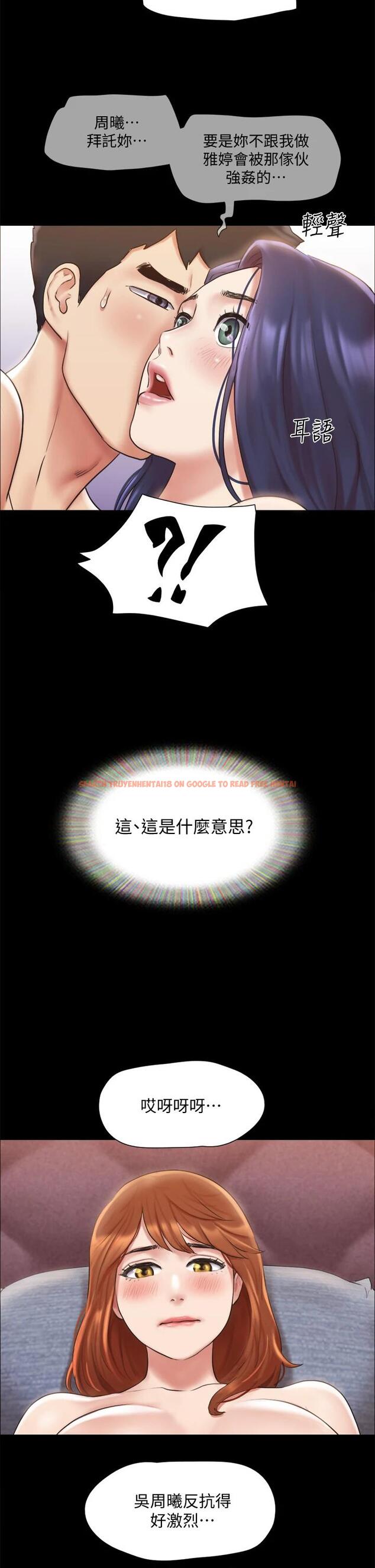 查看漫画協議換愛 - 第114话-妳撑得住吗 - www.tymanga.com中的801821图片 查看漫画協議換愛 - 第114话-妳撑得住吗 - www.tymanga.com中的801821图片