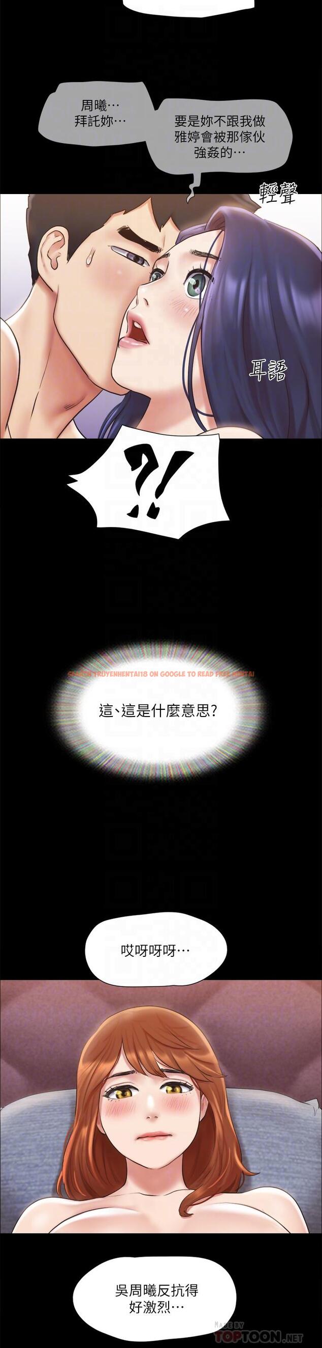 查看漫画協議換愛 - 第115話-好好享受這個遊戲吧 - www.tymanga.com中的803985图片 查看漫画協議換愛 - 第115話-好好享受這個遊戲吧 - www.tymanga.com中的803985图片