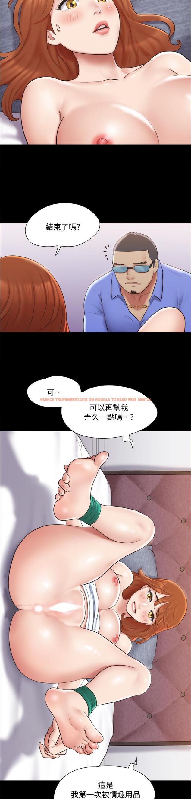 查看漫画協議換愛 - 第115話-好好享受這個遊戲吧 - www.tymanga.com中的803994图片 查看漫画協議換愛 - 第115話-好好享受這個遊戲吧 - www.tymanga.com中的803994图片