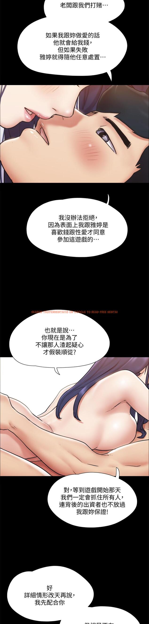 查看漫画協議換愛 - 第115話-好好享受這個遊戲吧 - www.tymanga.com中的804000图片 查看漫画協議換愛 - 第115話-好好享受這個遊戲吧 - www.tymanga.com中的804000图片